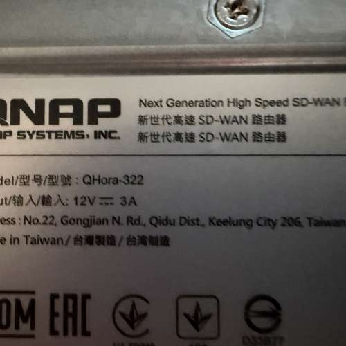 QNAP QHora-322 Router