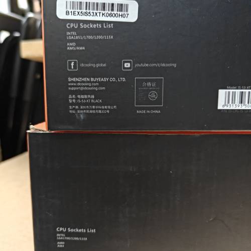 ID-COOLING IS 53 XT / IS 55