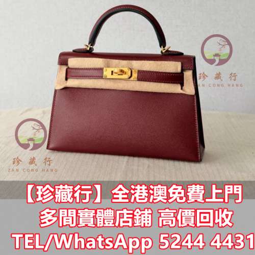 【珍藏行】免費上門高價買：  卡地亞Cartier，寶格麗BVLGARI， 伯爵&middot;尚美巴 CHAUME...