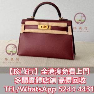 【珍藏行】免費上門高價買：  卡地亞Cartier，寶格麗BVLGARI， 伯爵&middot;尚美巴 CHAUME...