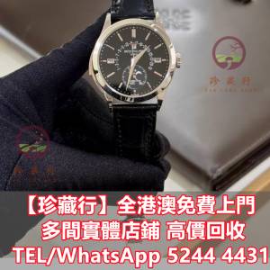 【珍藏行】免費上門高價買： 歐米茄Omega，百達翡麗Patek Philippe， 帝舵Tudor，卡...
