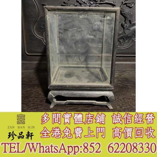 【珍品軒】實體門市 免費上門 高價回收：清代老紅木大紅酸枝寶籠，舊傢俬，酸枝，黃...