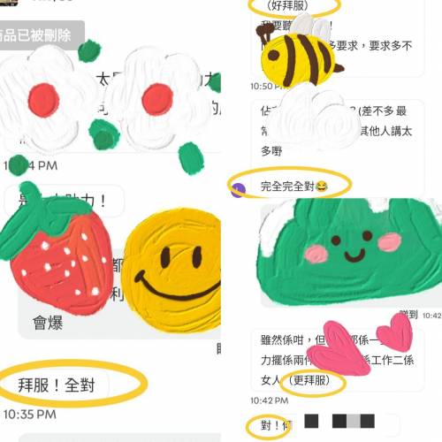 面相識人