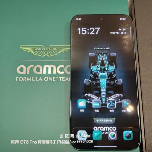 【國恒商城】 ▀▀ realme GT8、GT8 Pro ▀▀ RICOH GR 理光攝影 2K直屏 電競芯片 ...