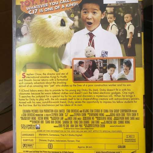 周星馳,長江七號 DVD