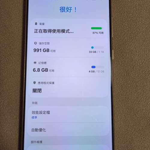 三星行貨 Samsung Galaxy S24 Ultra 1TB - Violet