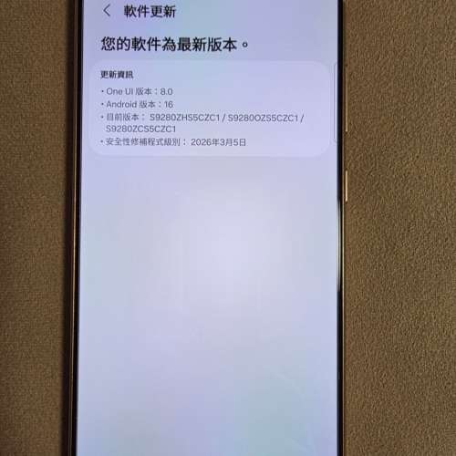 三星行貨 Samsung Galaxy S24 Ultra 1TB - Violet