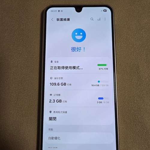 行貨有保養 Samsung Galaxy A17 5G - Gray
