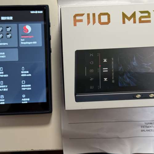 Fiio M21