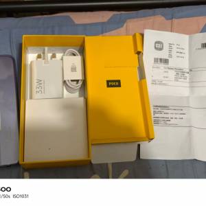 小米 Poco C85 (6+128GB)