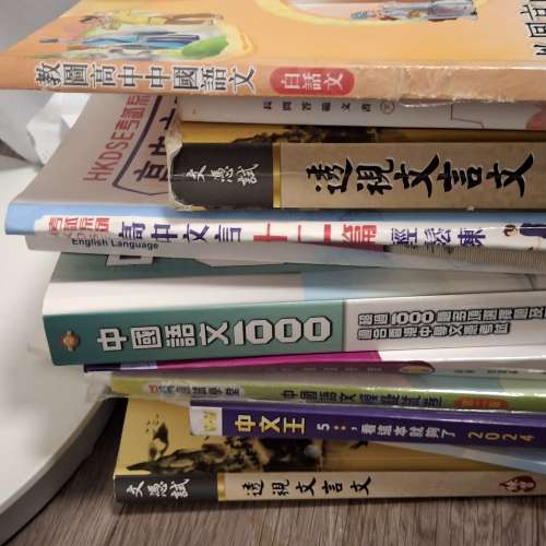 書和練習