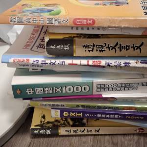 書和練習