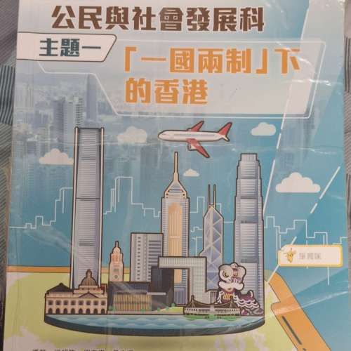 書和練習