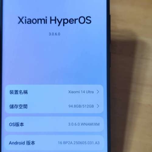 小米14 ultra