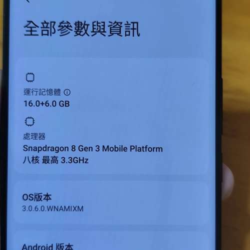 小米14 ultra