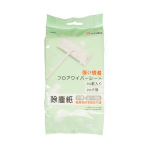 除塵紙2包