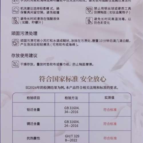 景德鎮富玉陶瓷萬壽蓮4人食18件套