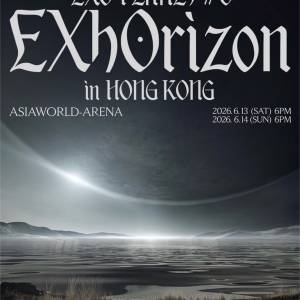 EXO香港演唱會