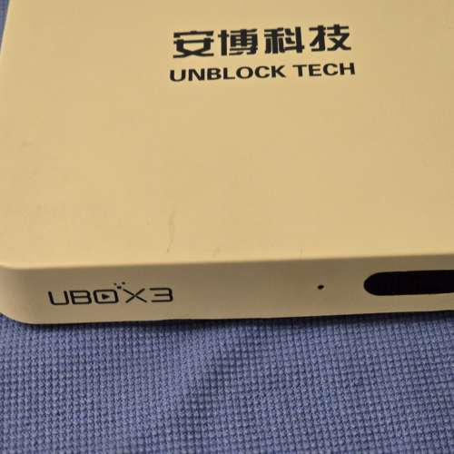 * 安博 * 電視盒子 * Ubox * 3代 *