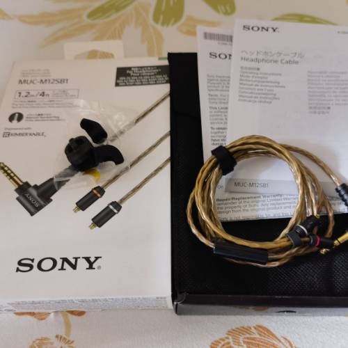 SONY MUC-M12SB1