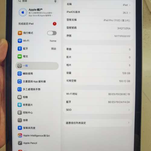 Apple iPad Pro (11吋) 第三代 128GB M1