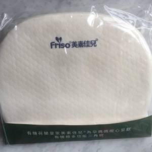 $50 100%全新 未開封 Friso 美素佳兒 有機棉多功能三角枕