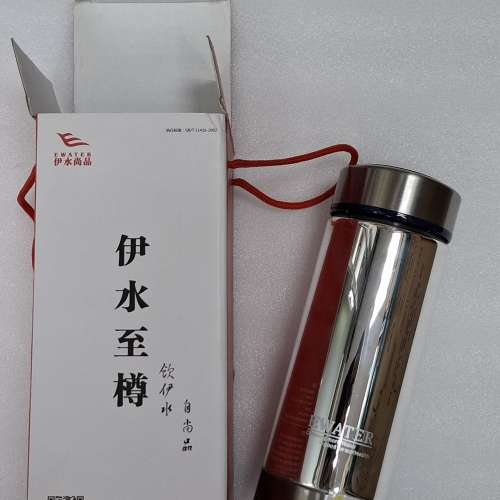 伊水至樽保溫杯/壼