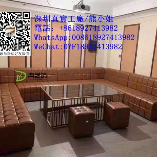 訂造私人會所沙發，高級酒吧梳化，香港防火阻燃傢私，party room沙發,卡拉OK梳化,k...