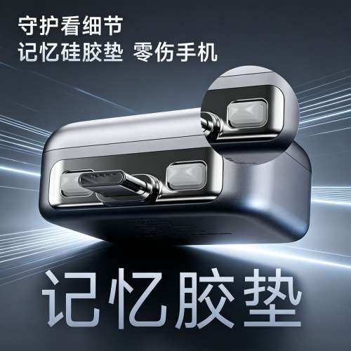 AI 智能滿電自動分離器140W 快充手機充滿自動斷電防過充快充數據線