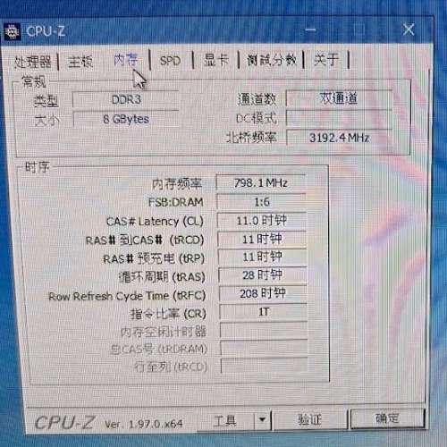 I5 4430，8G 8 slot NAS 电脑机箱