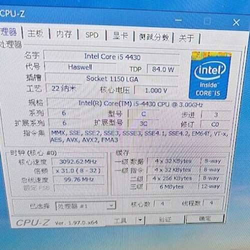I5 4430，8G 8 slot NAS 电脑机箱