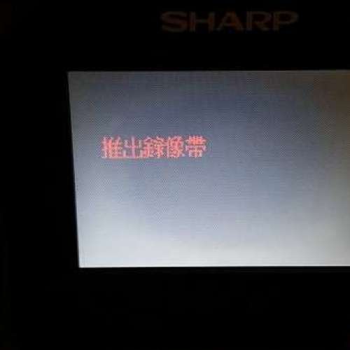 古董  Sharp  ViewCam  VLE70d  全套齊料  made in japan合收藏