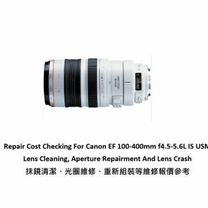 Repair Cost Checking For Canon EF 100-400mm f4.5-5.6L IS USM Lens Cleaning
