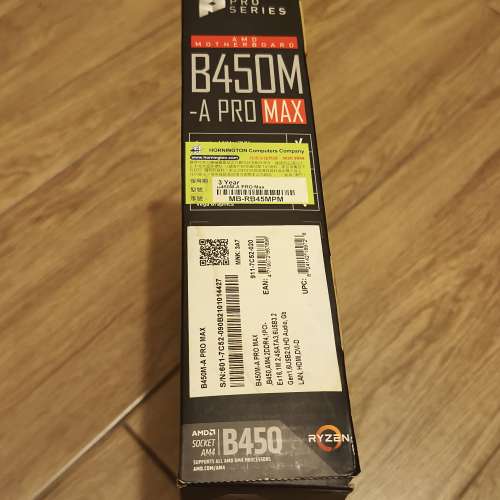 [全新] MSI B450M-A PRO MAX 主機板 (支援 Ryzen 3000/4000/5000)
