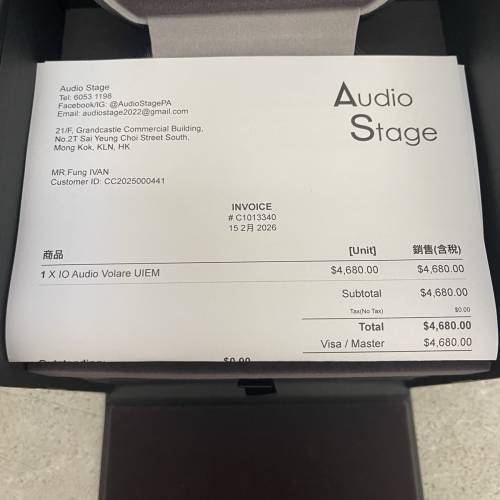 io audio volare