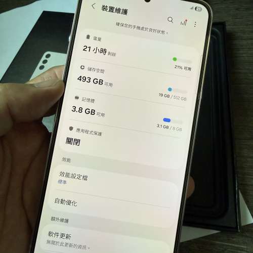 Samsung galaxy s23+( plus)512gb，港行極新全套齊！