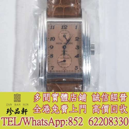 【珍品軒】實體門市 免費上門 高價回收：Patek Philippe 百達翡麗5101P-010，勞力...