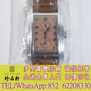 【珍品軒】實體門市 免費上門 高價回收：Patek Philippe 百達翡麗5101P-010，勞力...