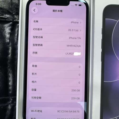 99%New iPhone 17e 256GB 黑色 香港行貨 蘋果保養到2026年3月11日 電池100% 全套有...