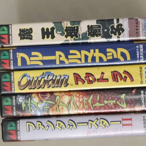 遊戲帶5盒 合共 $300 不散賣