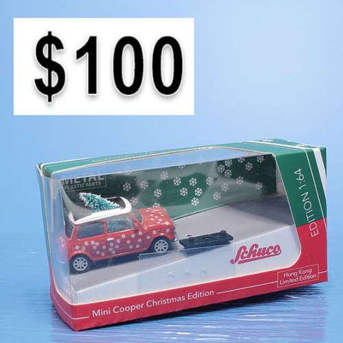 tiny sale