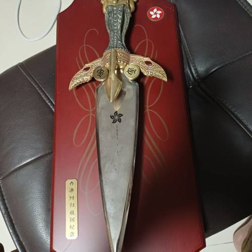 回歸紀念 裝飾