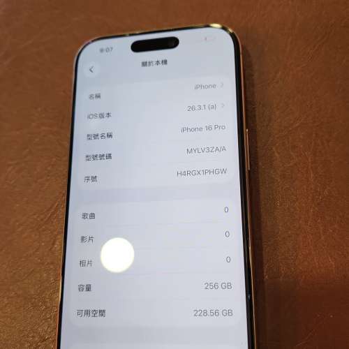 iPhone 16 Pro 256GB