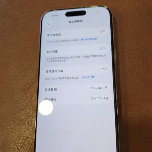 iPhone 16 Pro 256GB