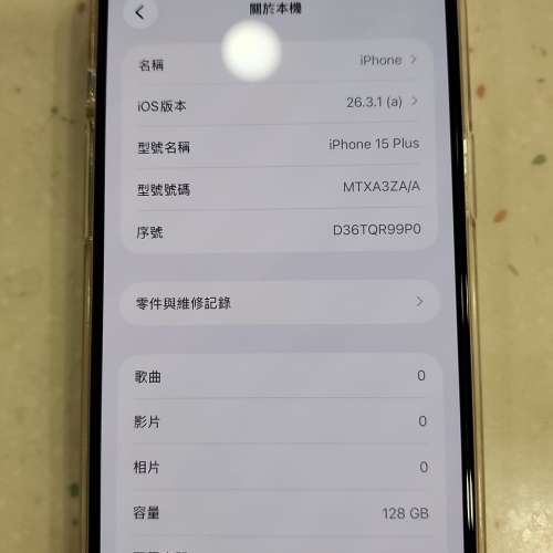 iPhone 15 Plus128GB
