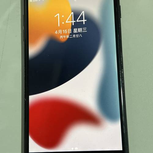 iPhone 7 Plus 128GB