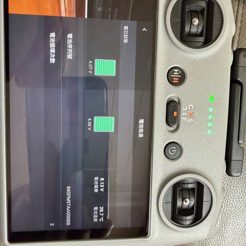 DJI Flip