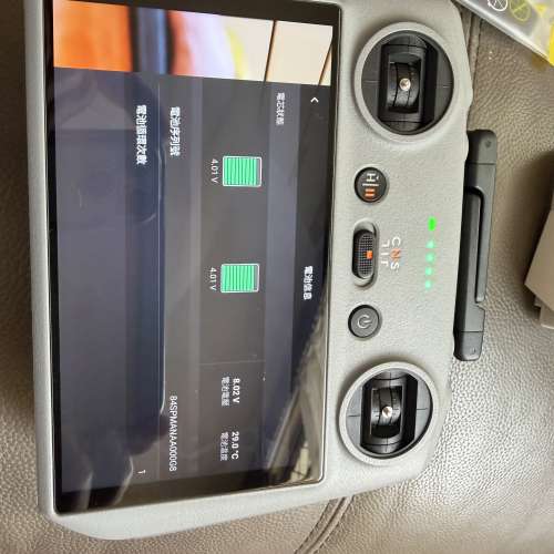 DJI Flip