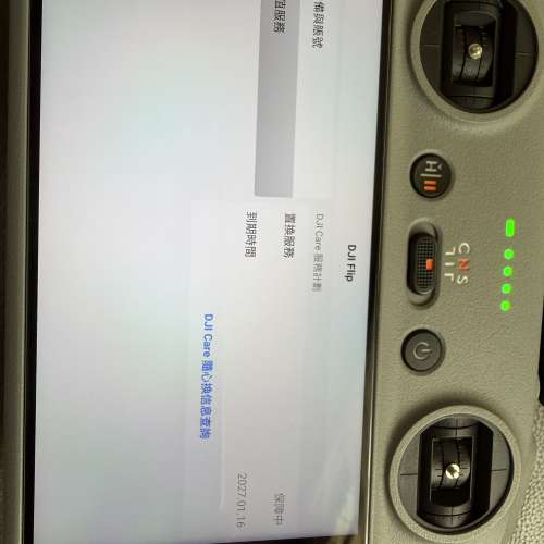 DJI Flip