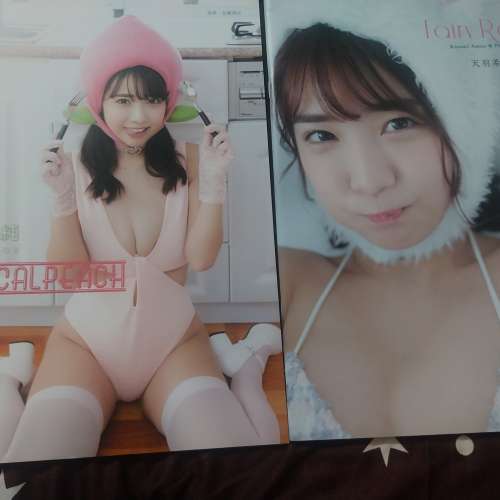 天羽希純個人寫真書